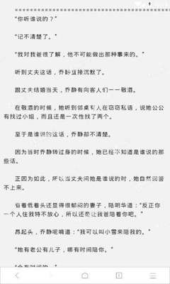 在菲律宾没有签证被移民局抓了怎么办？_菲律宾签证网